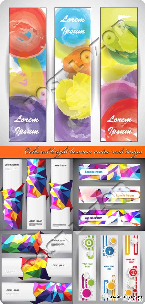 Разноцветные баннеры для веб дизайна | Coloured bright banners vector web design