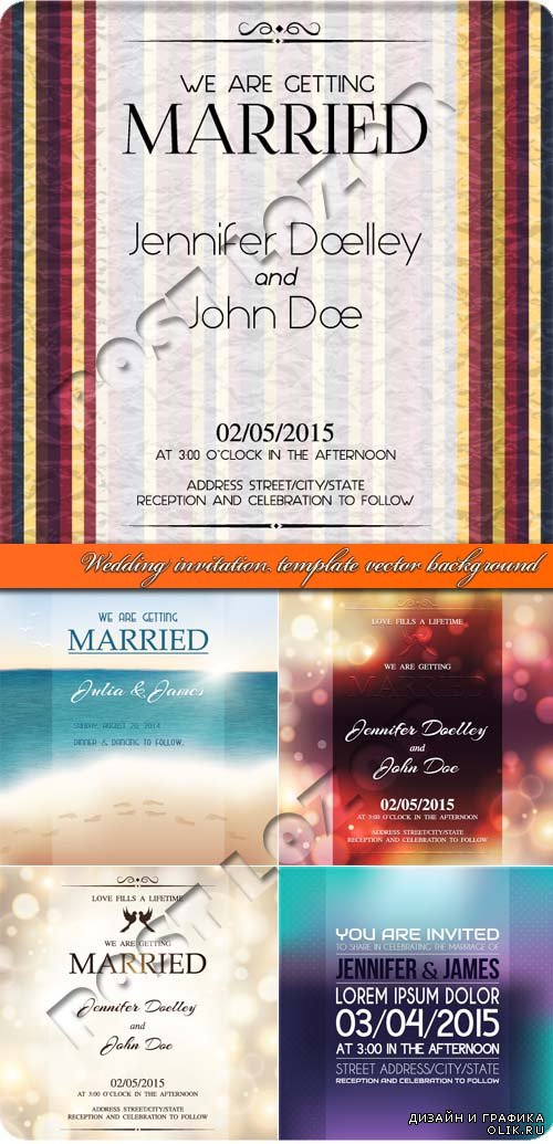 Свадебные пригласительные | Wedding invitation template vector background