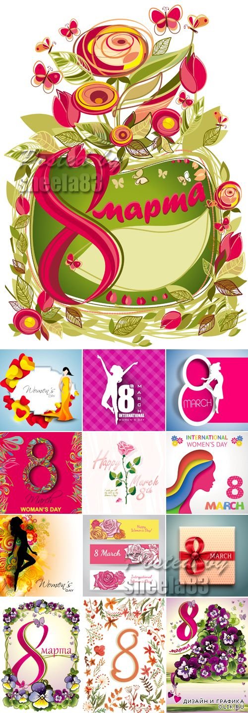 8 March Woman's Day Vector 2
