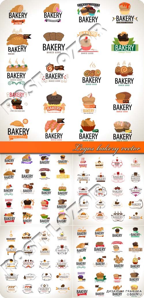 Логотипы пекарня Logos bakery vector