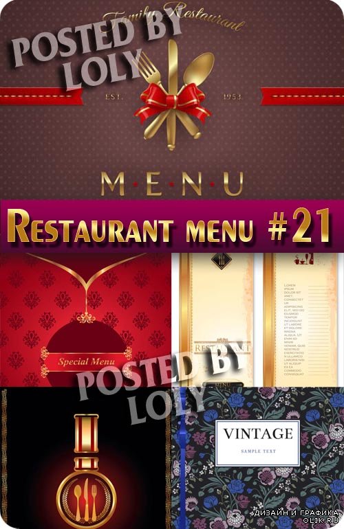 Ресторанные меню #21 - Векторный клипарт