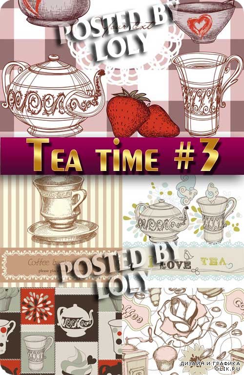 Чашечка чая #3 - Векторный клипарт