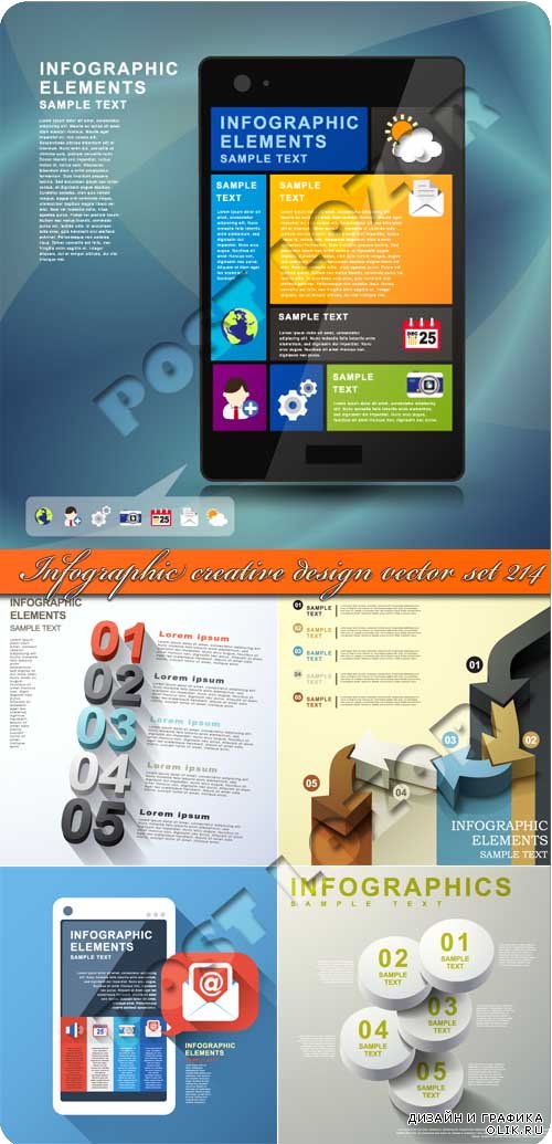 Инфографики креативный дизайн часть 214 | Infographic creative design vector set 214