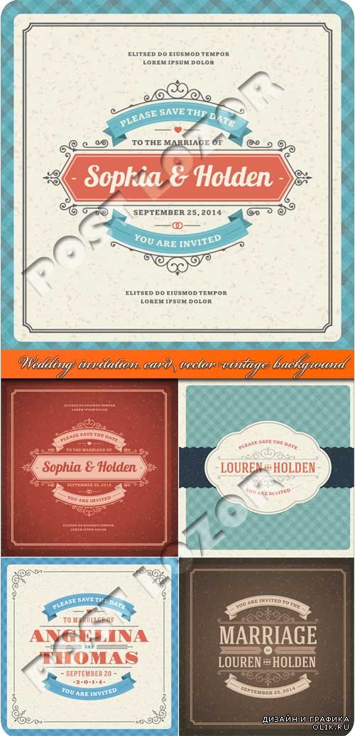 Свадебные пригласительные в винтажном стиле | Wedding invitation card vector vintage background