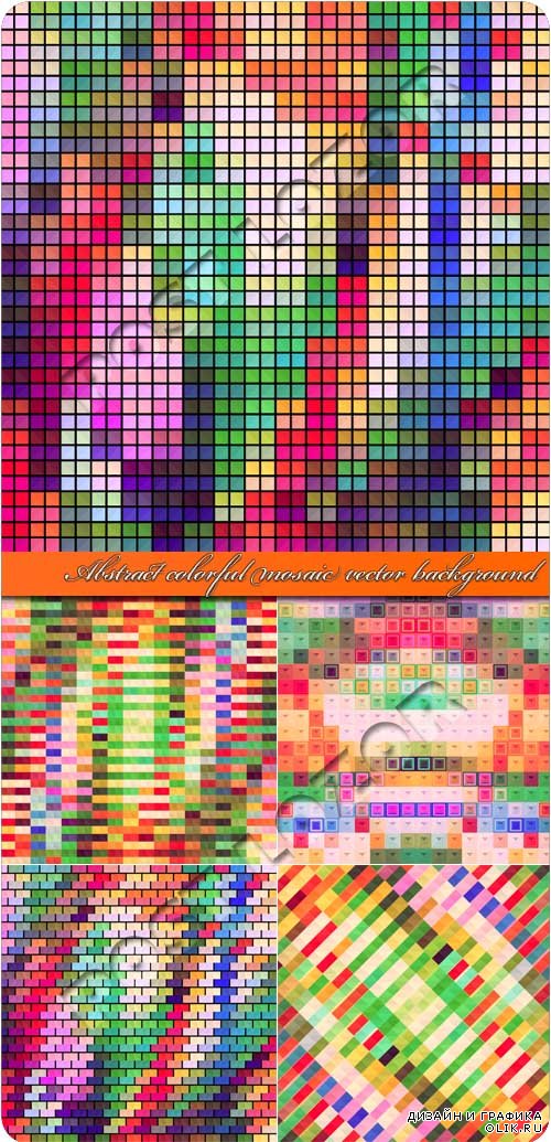 Разноцвентая абстракция мозаика фоны | Abstract colorful mosaic vector background