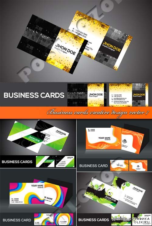 Бизнес карточки креативный дизайн 7 | Business cards creative design vector 7