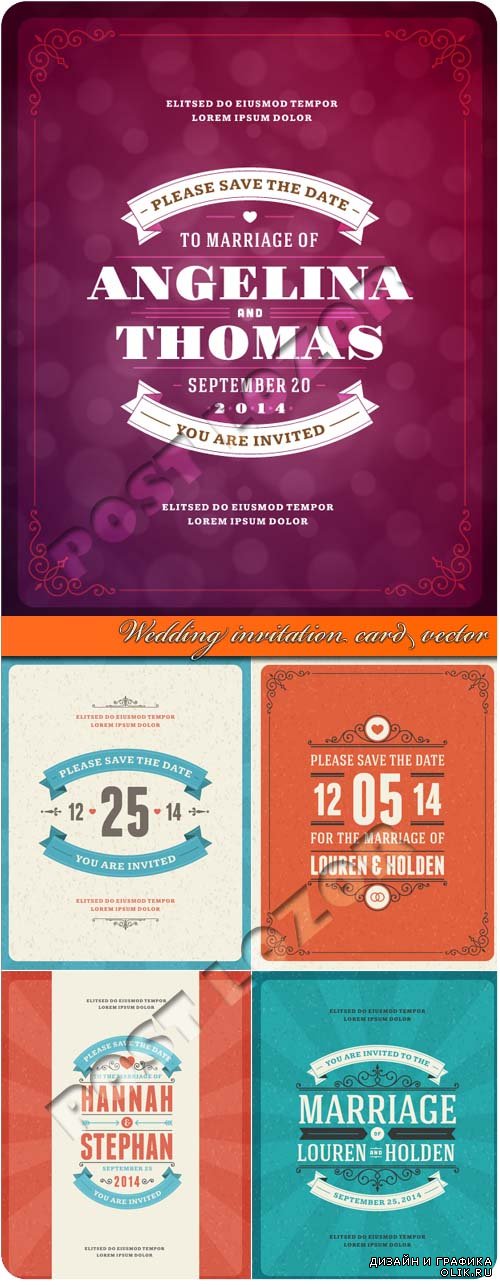 Пригласительный на свадьбу карточки 2 | Wedding invitation card vector 2