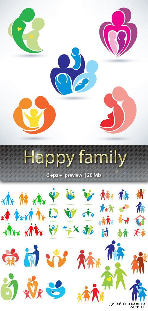 Счастливая семья – Happy family