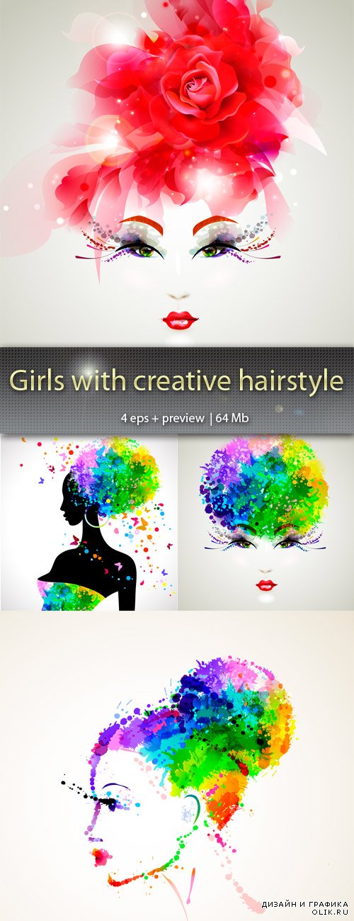 Девушки с креативными  причёсками   -  Girls with creative hairstyle