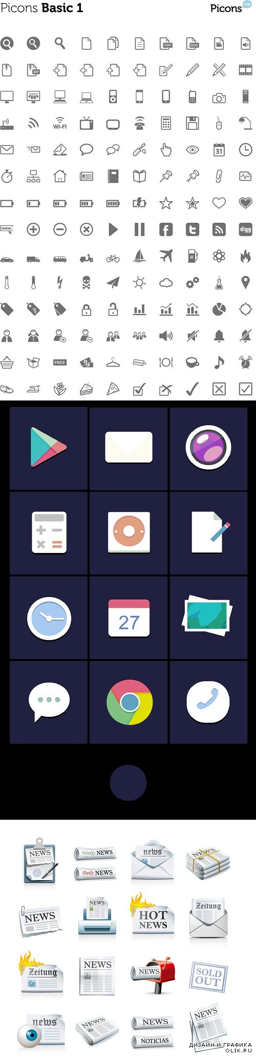 Vector - Icons windows shortcuts and news
