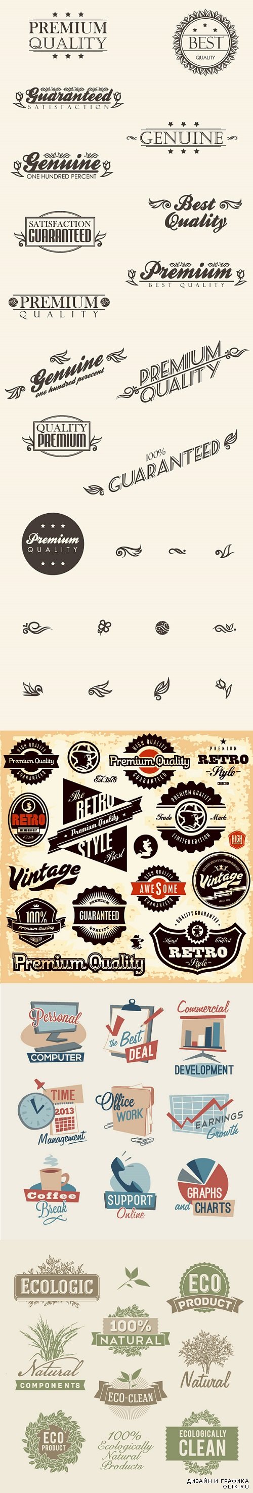 Vector - Premium label and business icons