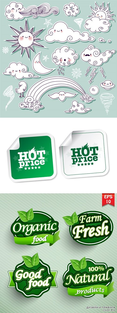 Vector - Green nature and weather labels