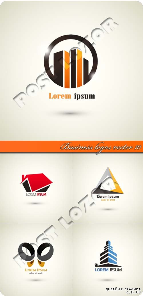 Бизнес логотипы 10 | Business logos vector 10