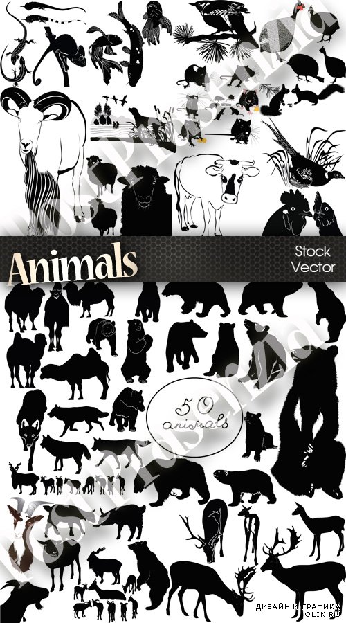 Silhouettes of animals - Силуэты животных   Источник