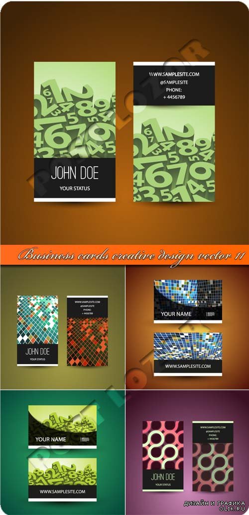 Бизнес карточки креативный дизайн 11 | Business cards creative design vector 11
