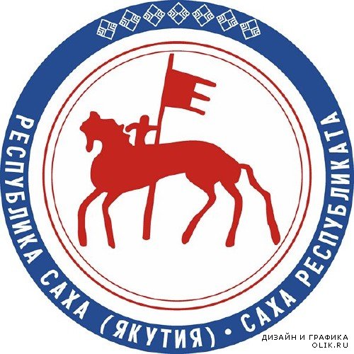 Гербы и флаги республик Российской Федерации (вектор) чатсь№2