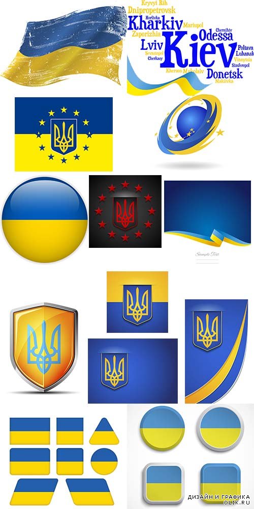 Украинская символика в векторе
