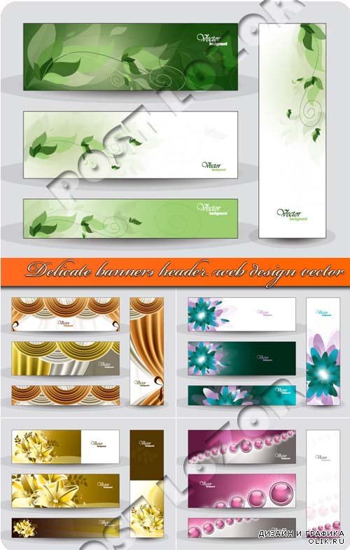 Нежные баннеры | Delicate banners header web design vector