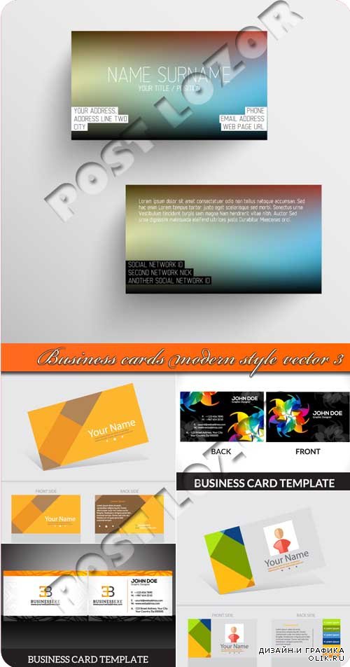 Бизнес карточки современный стиль 3 | Business cards modern style vector 3
