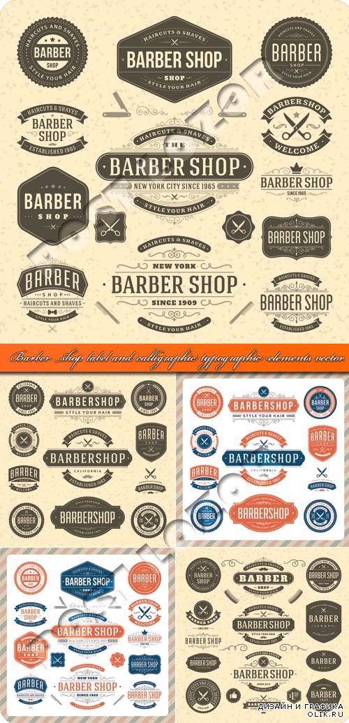 Парикмахерская каллиграфия и наклейки | Barber shop label and calligraphic typographic elements vector
