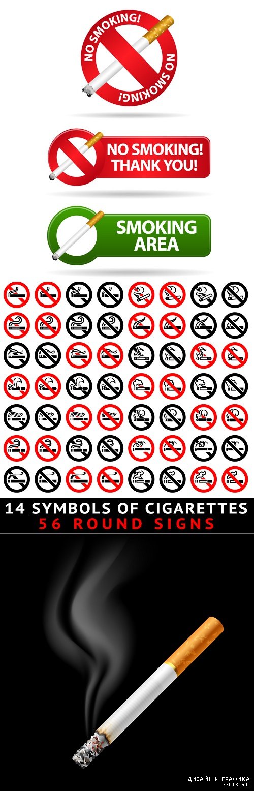 Vector - Banners against smoking