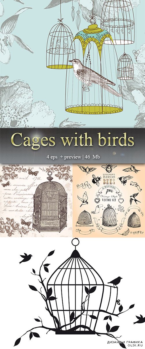 Клетки с птицами - Cages with birds