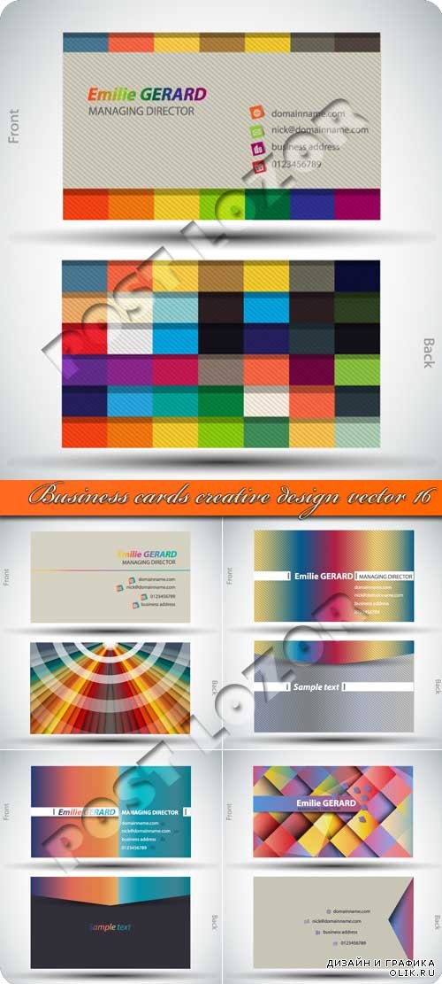 Бизнес карточки креативный дизайн 16 | Business cards creative design vector 16