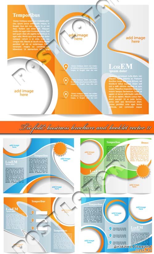 Бизнес брошюра из трёх страинц 11 | Tri-fold business brochure and booklet vector 11