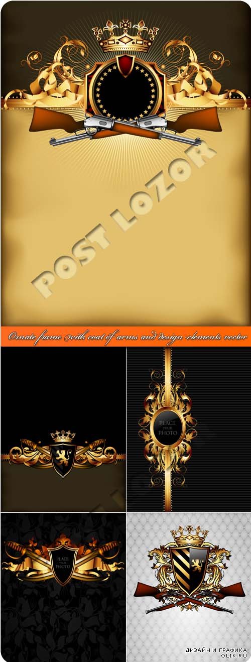 Изысканная рамка с гербом и элементы дизайна | Ornate frame with coat of arms and design elements vector