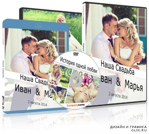 Свадебная обложка(DVD+Blu-ray) Wedding cover(DVD+Blu-ray)