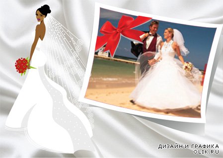 Свадебная рамка "Невеста, белый шелк"