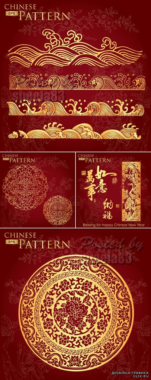 Golden Chinese Patterns Vector