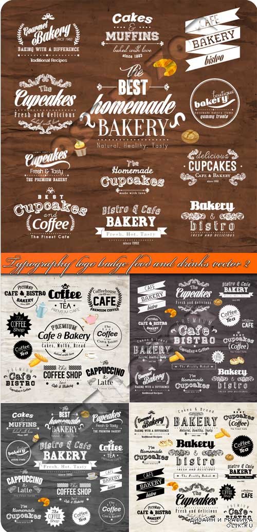 Логотипы типография еда и напитки 2 | Typography logo badge food and drinks vector 2
