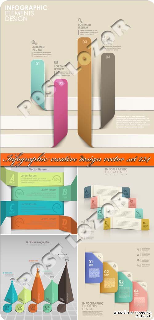 Инфографики креативный дизайн часть 234 | Infographic creative design vector set 234