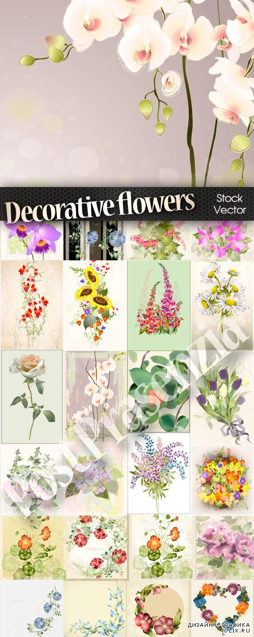 Greeting card with decorative flowers - Поздравительные открытки с декоративными цветами