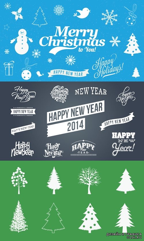 Vector - Happy new year tree 2014