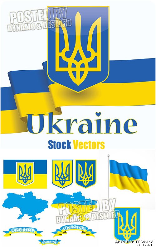 Символы Украины - Векторный клипарт