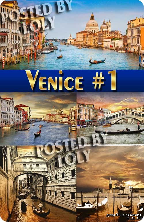 Венеция #1 - Растровый клипарт