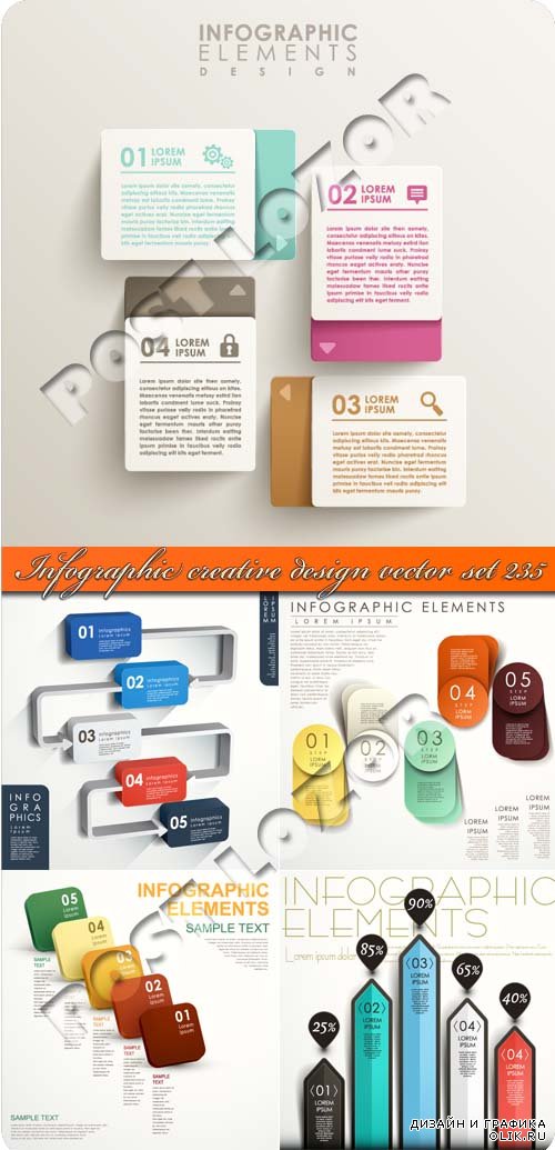 Инфографики креативный дизайн часть 235 | Infographic creative design vector set 235