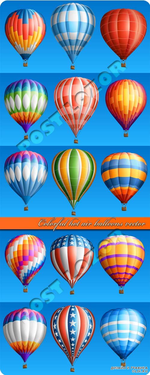 Разноцветные воздушные шары | Colorful hot air balloons vector