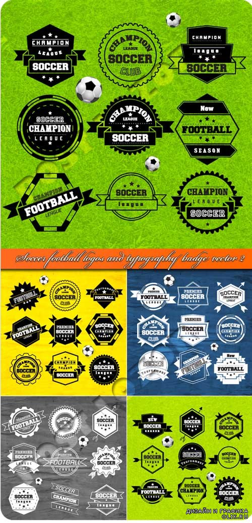 Футбол логотипы 2 | Soccer football logos and typography badge vector 2