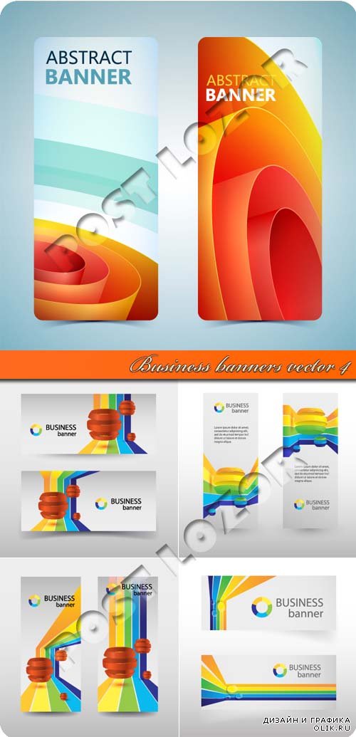Бизнес баннеры 4 | Business banners vector 4