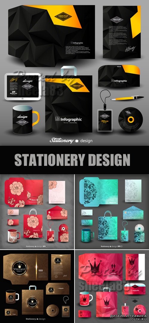 Stationery Design Vector
