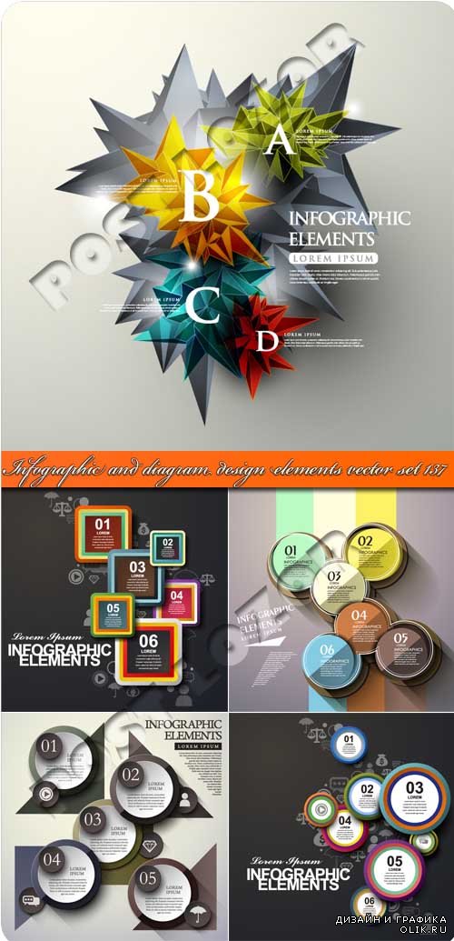 Инфографики креативный дизайн часттьь 137 | Infographic and diagram design elements vector set 137