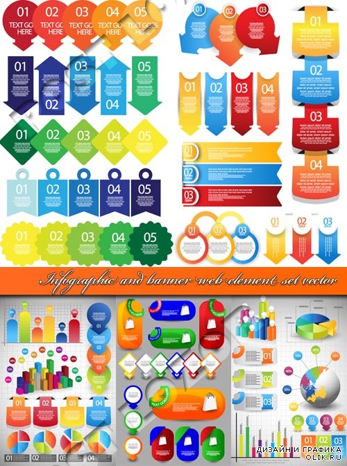 Инфографики и баннеры для веб дизайна | Infographic and banner web element set vector
