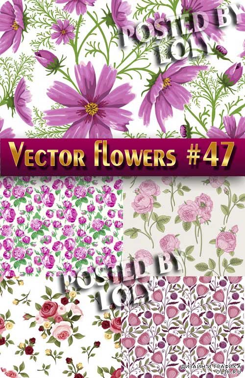 Цветы в векторе #47 - Векторный клипарт