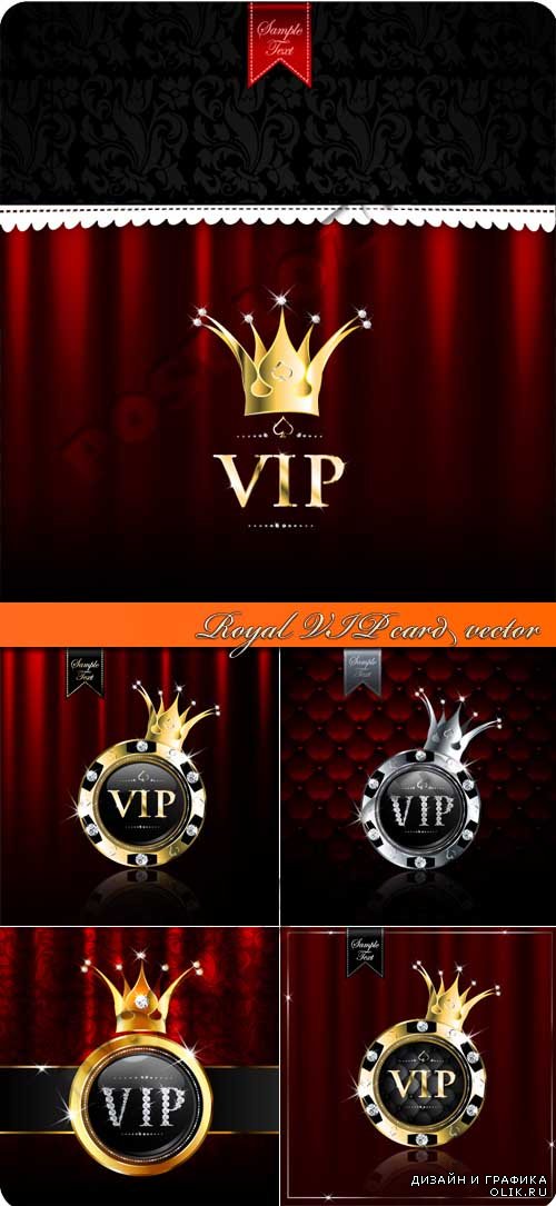 Карточка vip | Royal VIP card vector