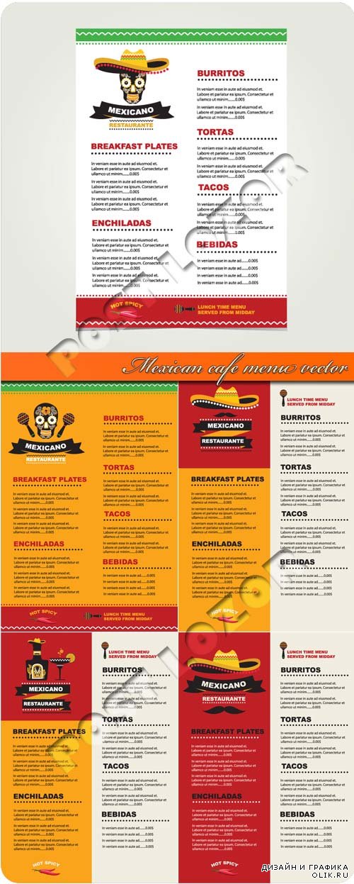 Мексиканская кухня меню | Mexican cafe menu vector