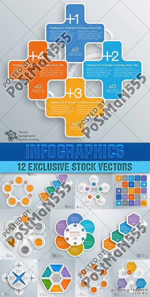 Дизайн шаблонов для бинеса, инфографика | Design templates for enterprises, infographics 12, вектор