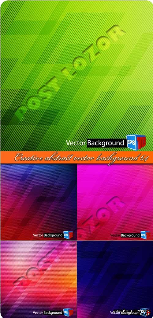 Креативные абстрактные фоны 64 | Creative abstract vector background 64